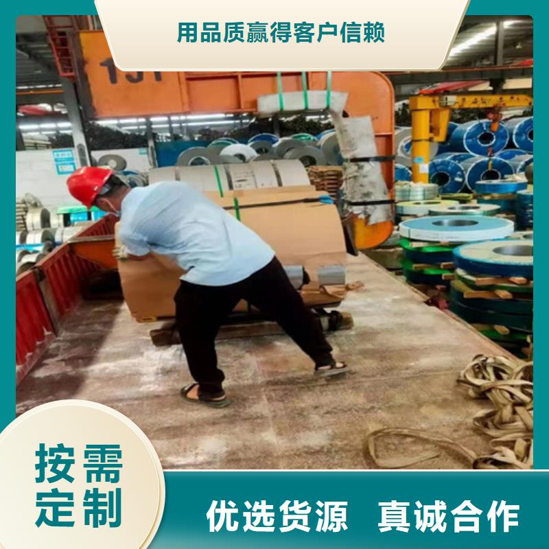320不锈钢带放心购买