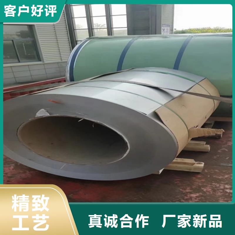 321不銹鋼板現(xiàn)貨價(jià)格