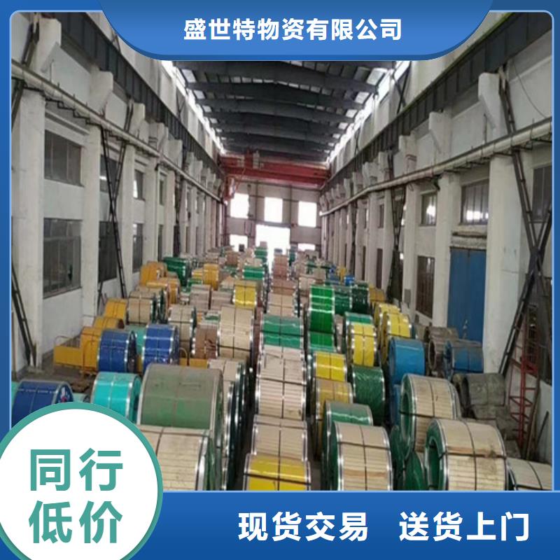 316L不锈钢板批发价格