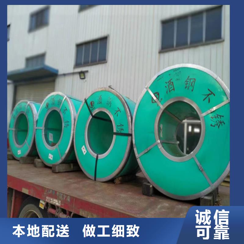 321不銹鋼板批發(fā)
