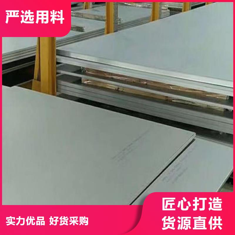 321不銹鋼板現(xiàn)貨價(jià)格