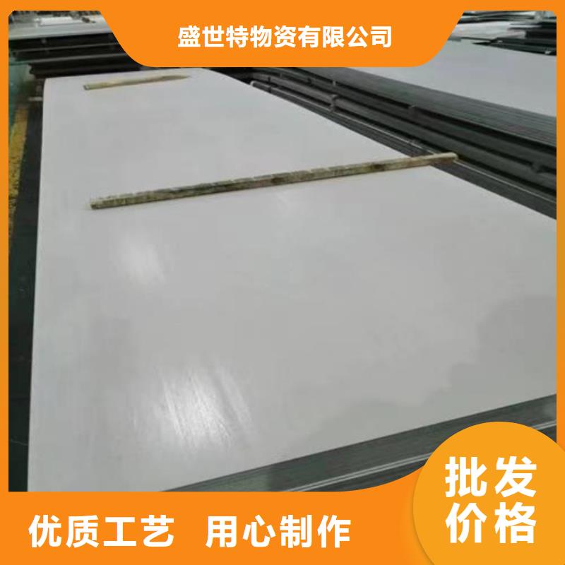 316T不锈钢板价格低