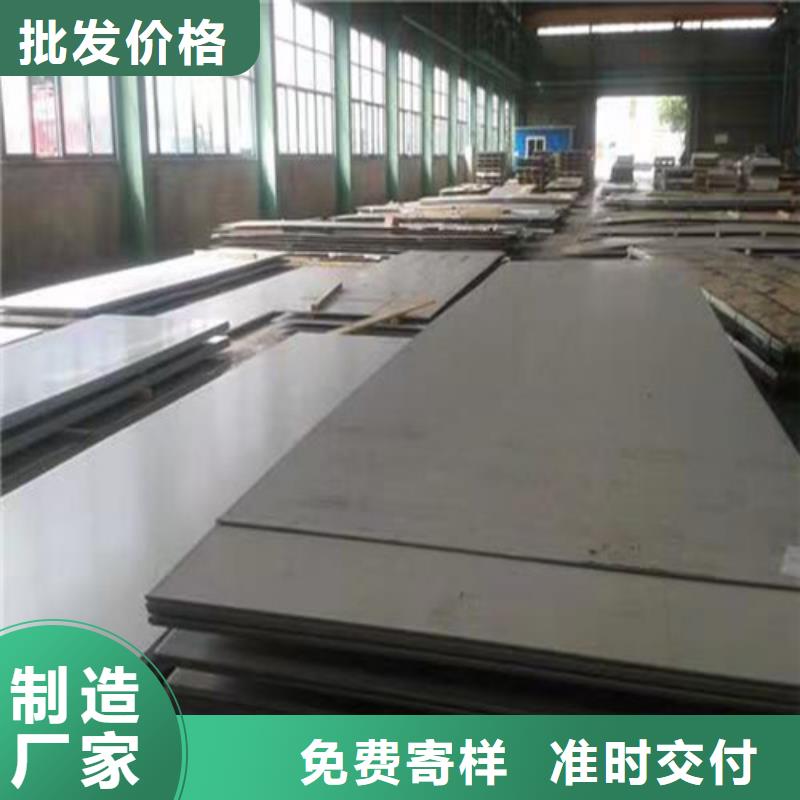 316L不锈钢板批发价格