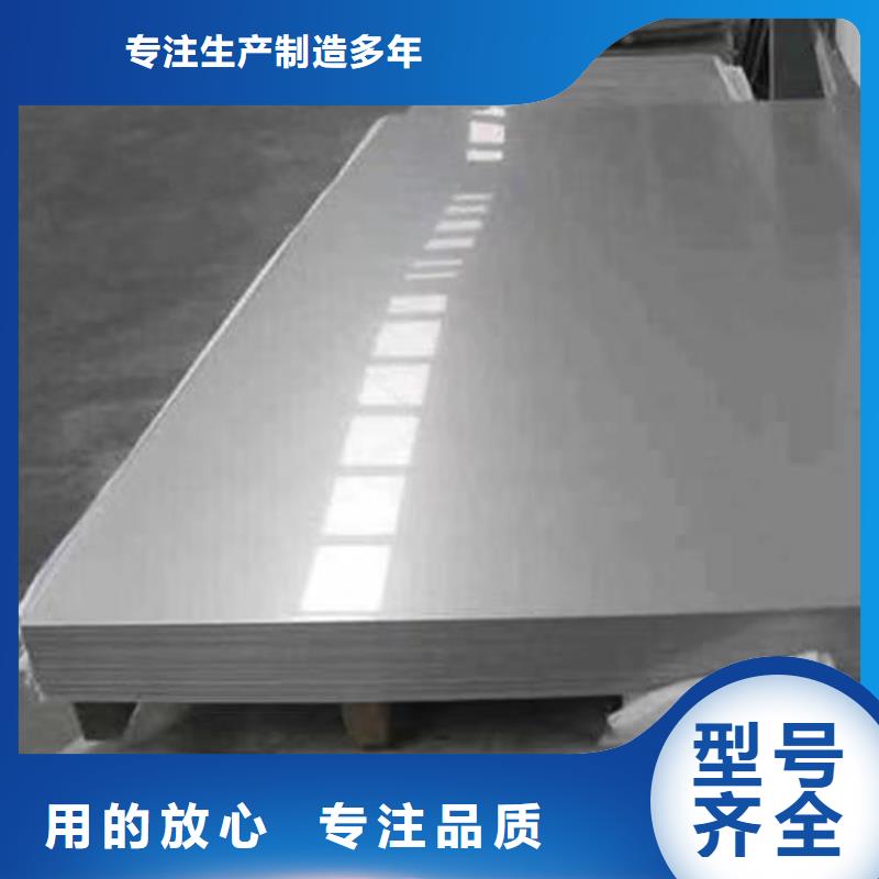 310s不銹鋼板性價(jià)比高