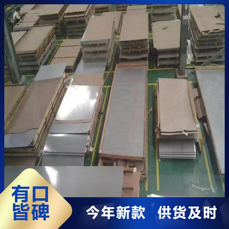 310不銹鋼板靠譜廠家