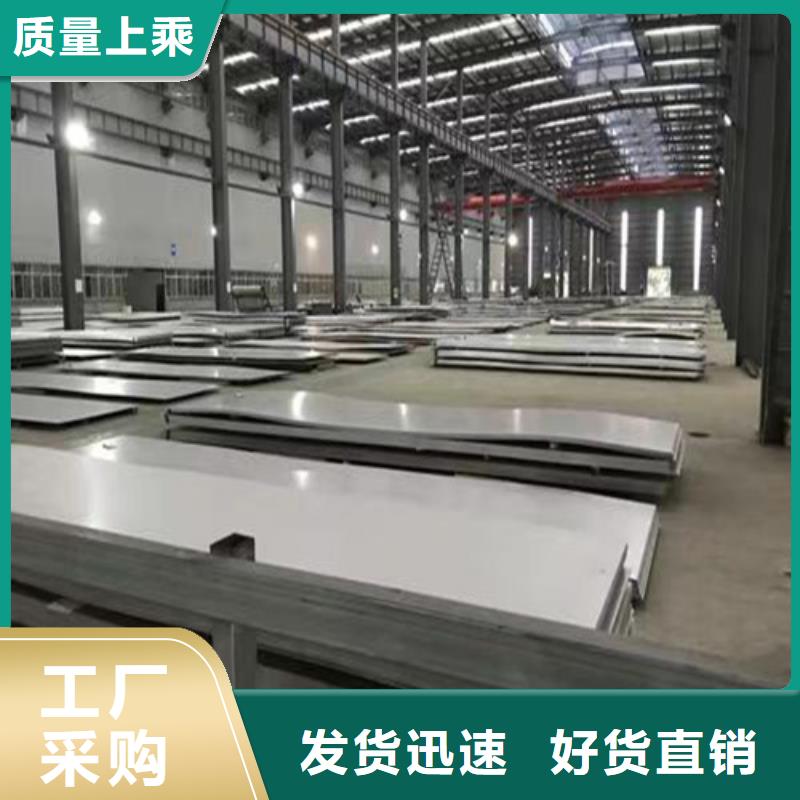 321不銹鋼板現(xiàn)貨價(jià)格