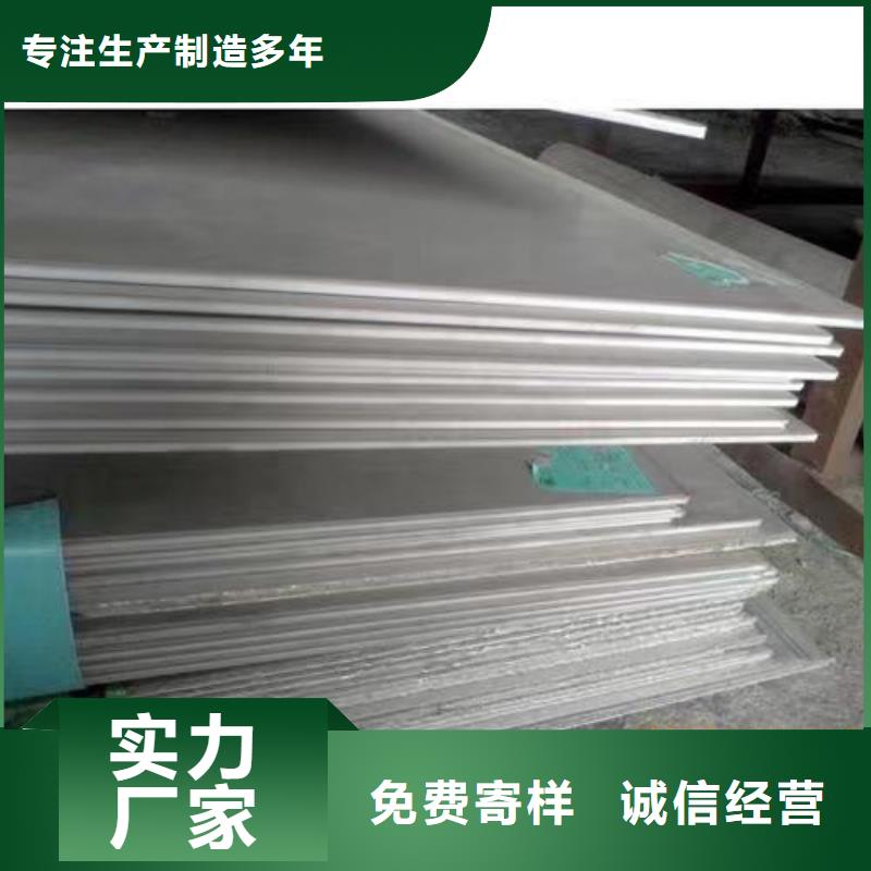 304不锈钢板支持定制