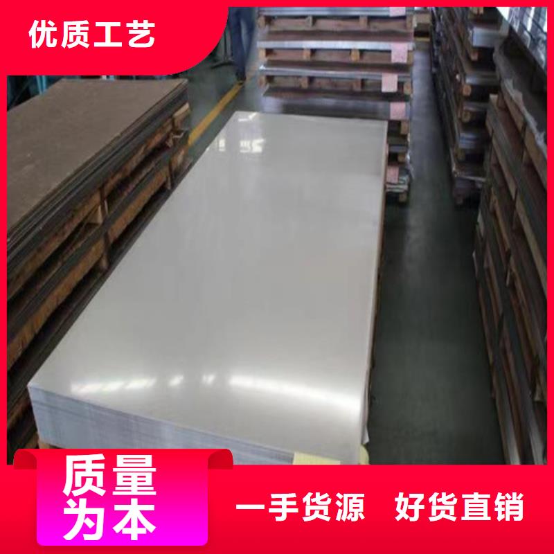 316不銹鋼板報價