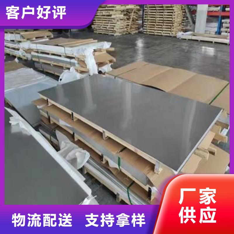 443不锈钢板现货齐全