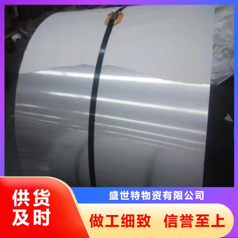 321不銹鋼板量大從優(yōu)