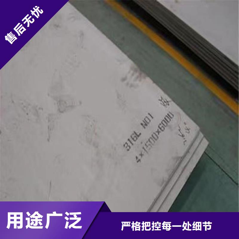 309s不锈钢板厂家价格