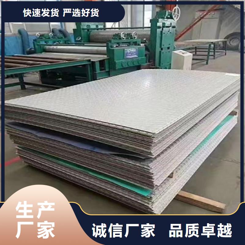 316不銹鋼板種類齊全