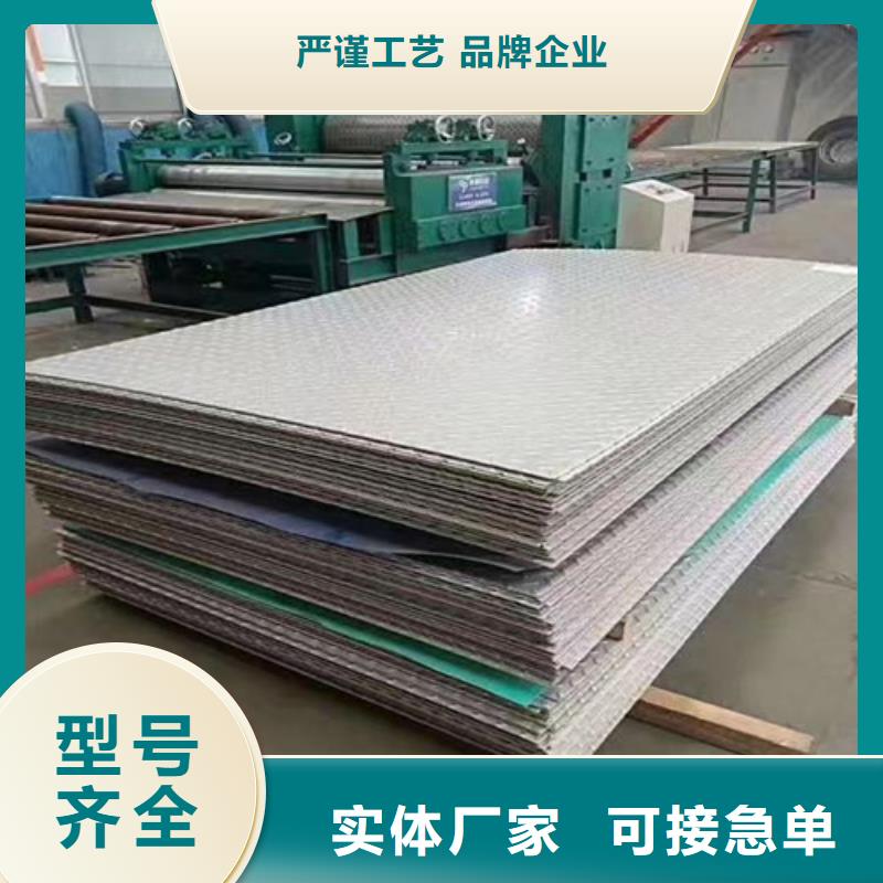 310s不銹鋼板性價(jià)比高