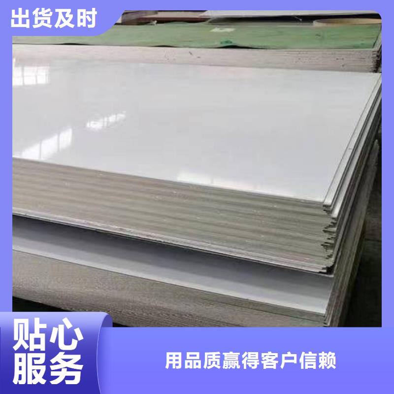 2205合金不锈钢板无中间商