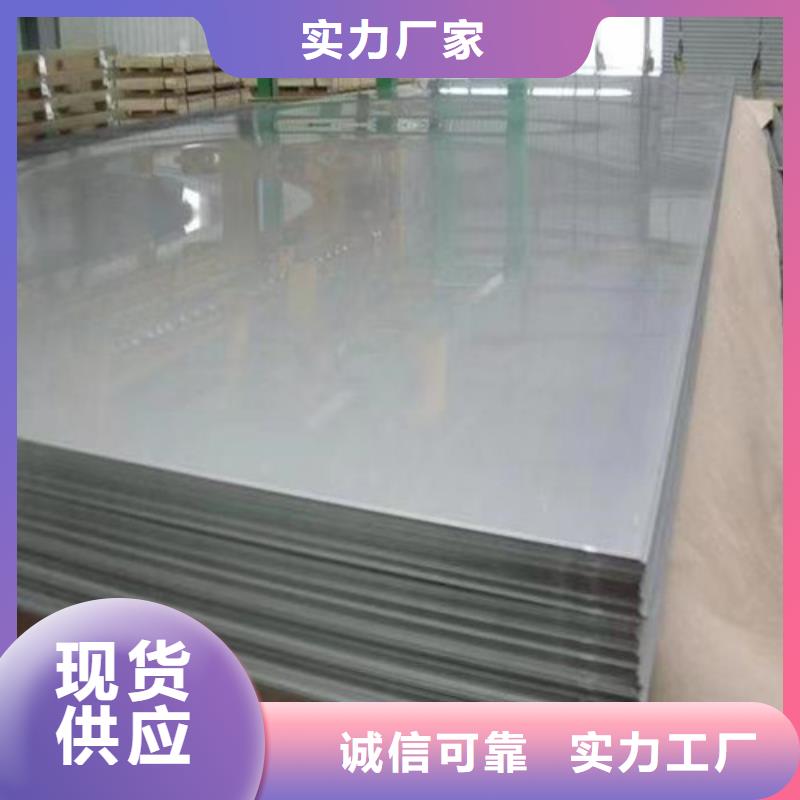 304不銹鋼板本地廠家