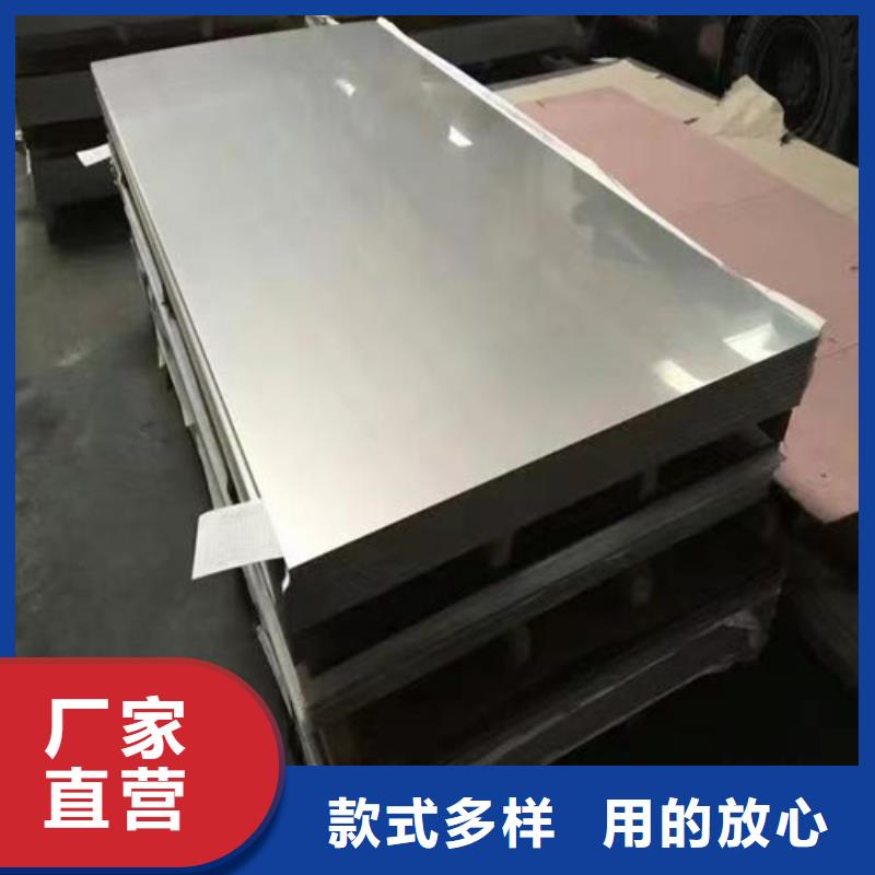 316T不锈钢板价格低