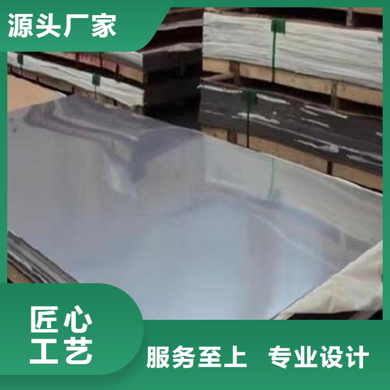 309s不銹鋼板供應(yīng)商