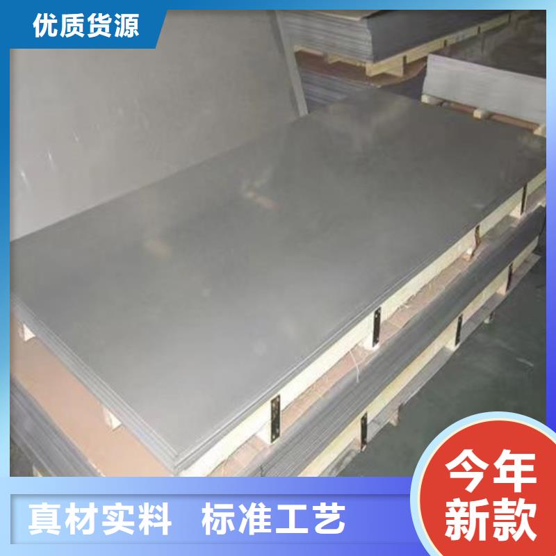 310不銹鋼板靠譜廠家