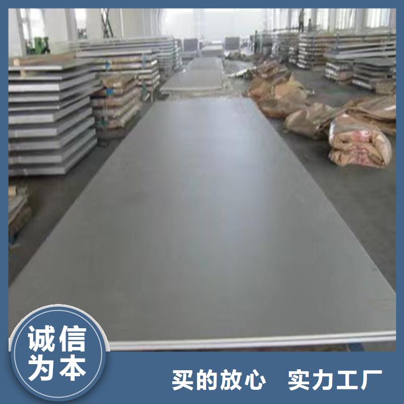 309s不銹鋼板供應(yīng)商