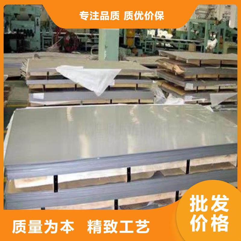 320不锈钢带零售