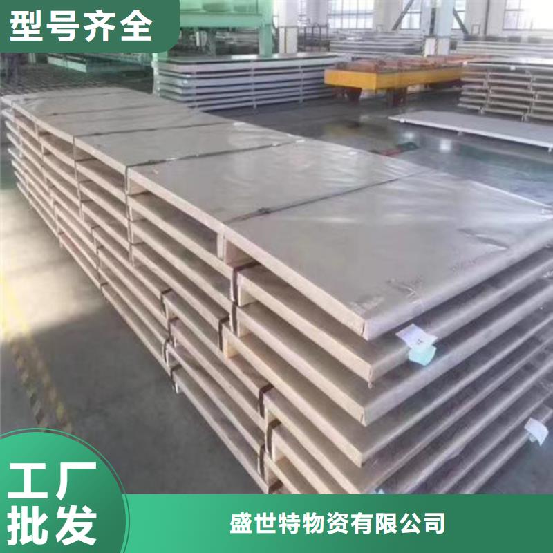 2205合金不锈钢板无中间商