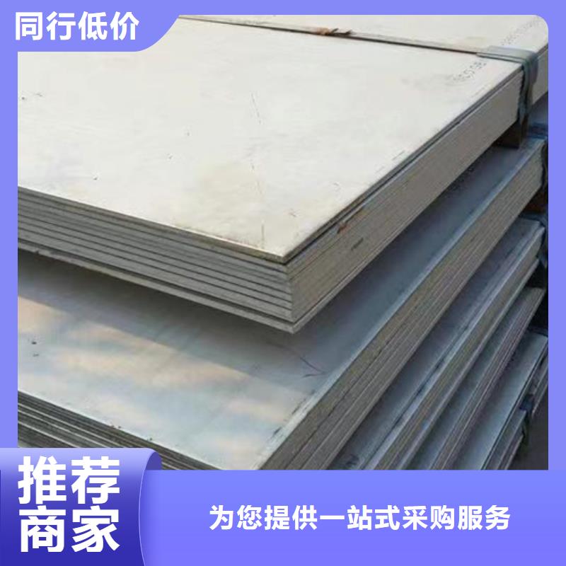 310s不锈钢板工厂直销