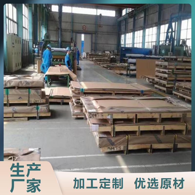 316T不锈钢板价格低