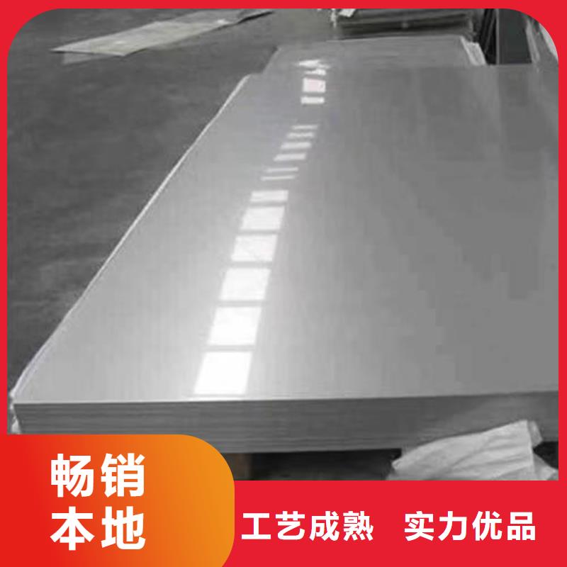 2205合金不锈钢板无中间商