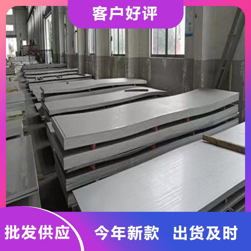 316L不锈钢板批发价格