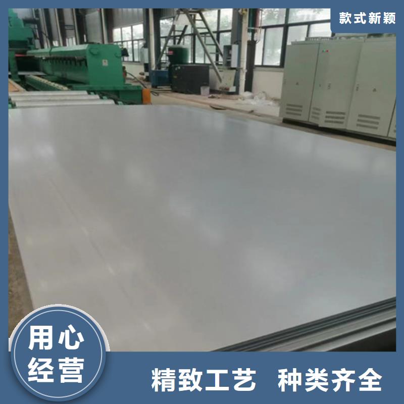 321不銹鋼板批發(fā)
