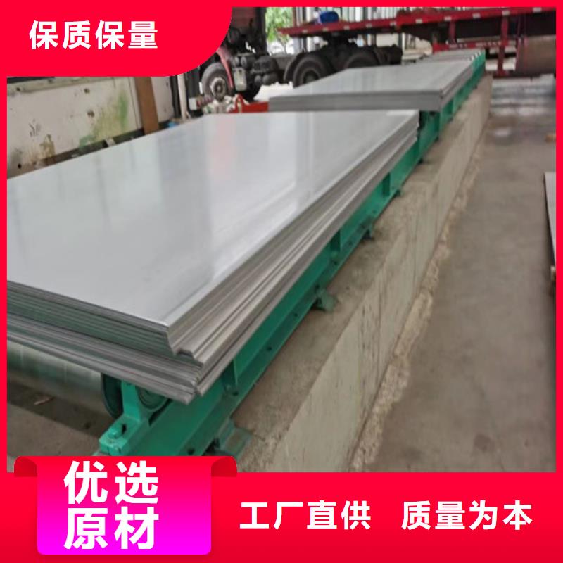 316不銹鋼板報價