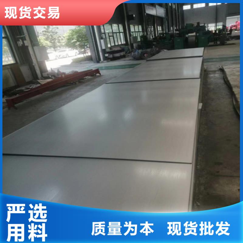 310s不锈钢板工厂直销