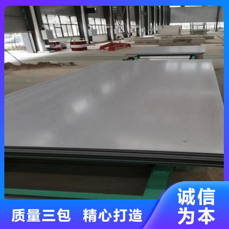 316T不锈钢板价格低