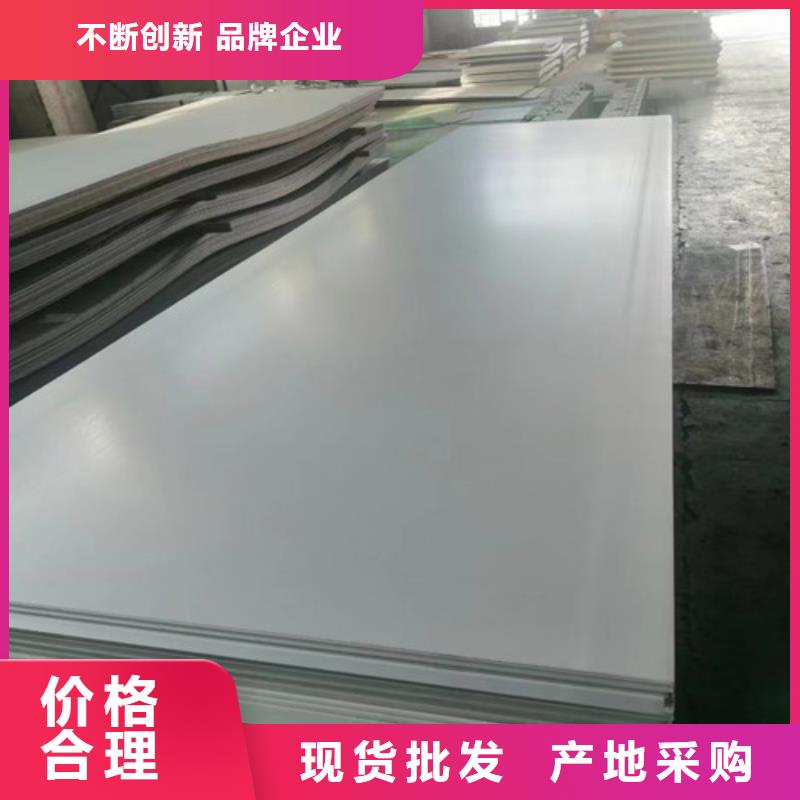 2205合金不锈钢板无中间商