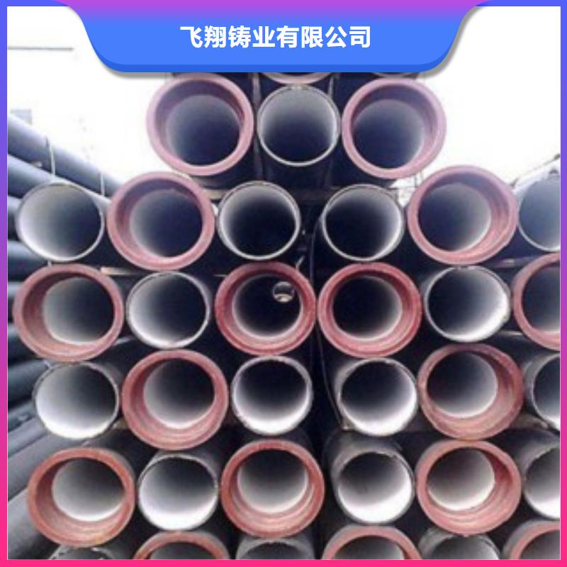 供水球墨鑄鐵管高壓