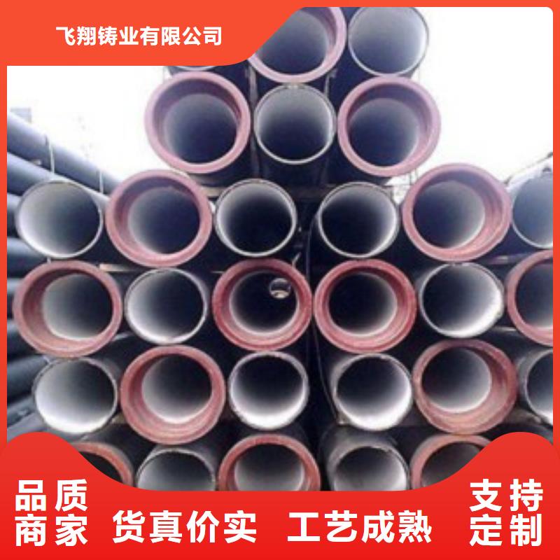 【球墨鑄鐵管】_柔性鑄鐵排水管廠家追求細節(jié)品質(zhì)