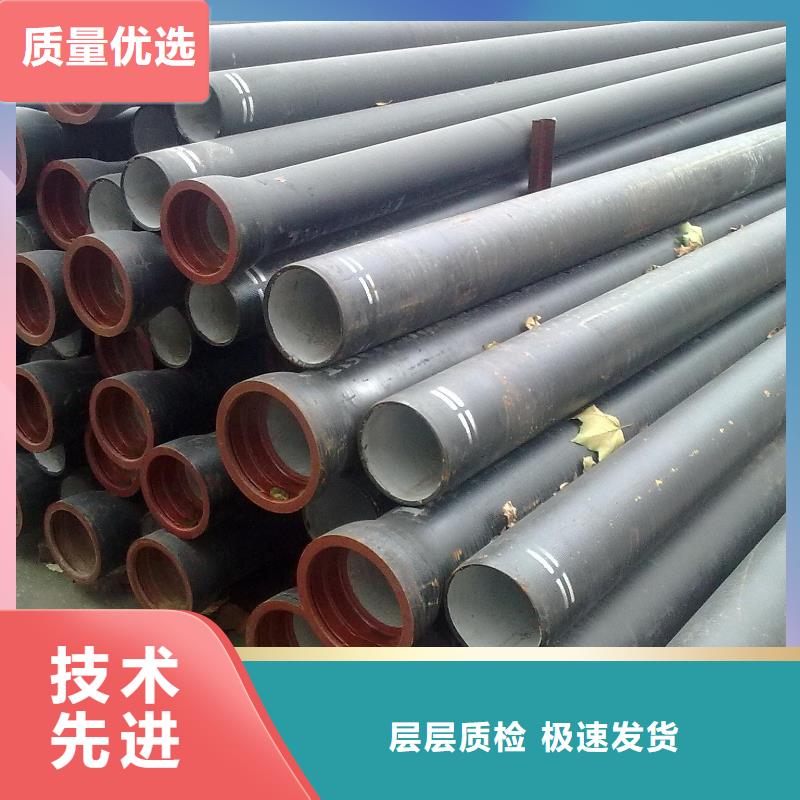 球墨鑄鐵管柔性鑄鐵排水管價格實在