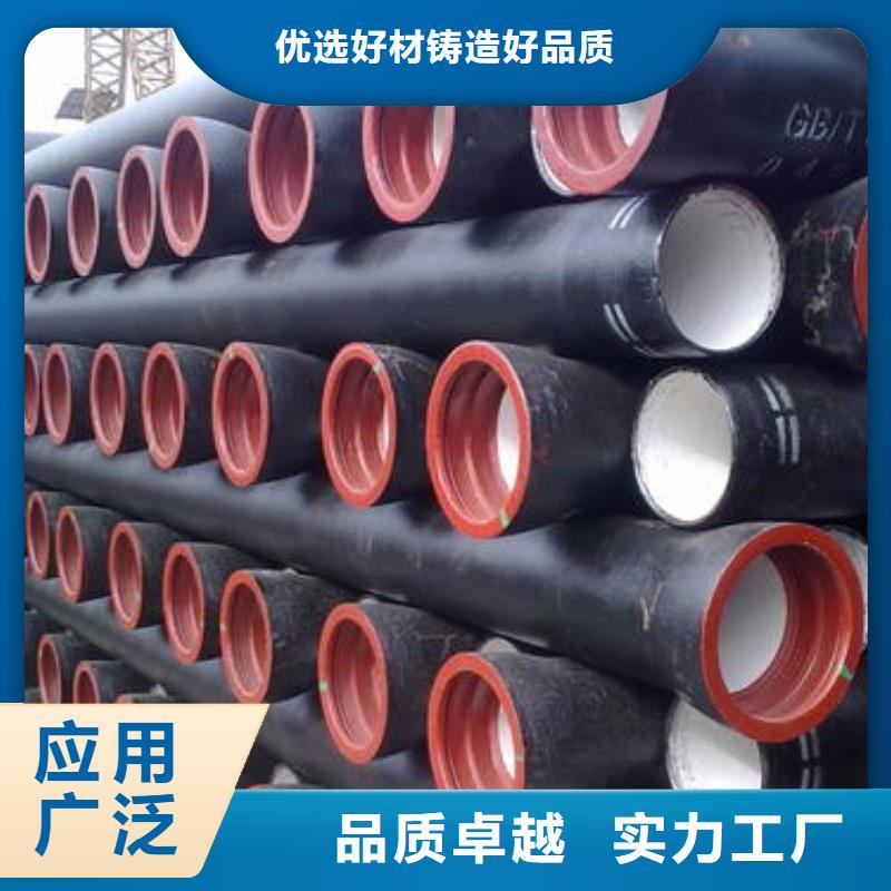  球墨鑄鐵管當?shù)貜S家值得信賴