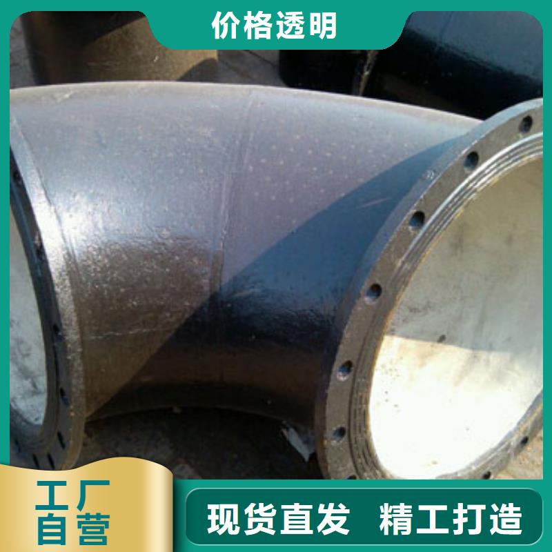 球墨鑄鐵管國標K9球墨鑄鐵管貨源直銷