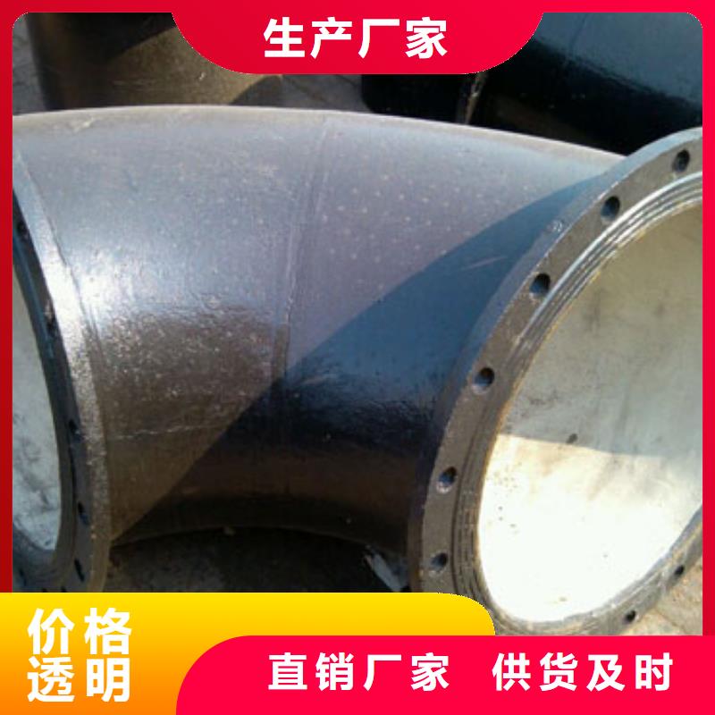 球墨铸铁管,无缝钢管经验丰富品质可靠