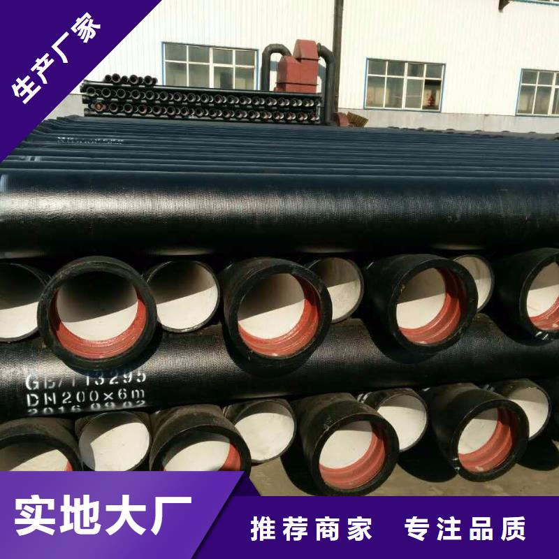  球墨铸铁管大厂家实力看得见