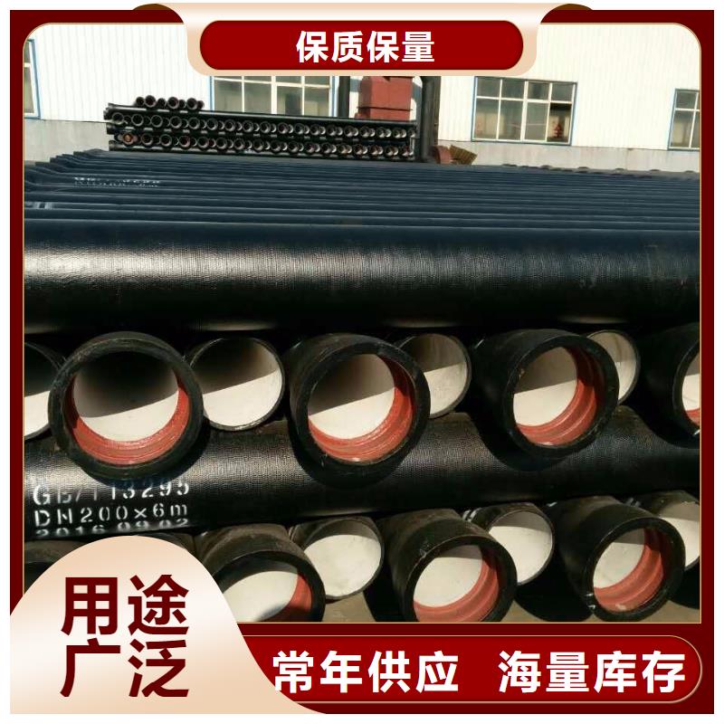  球墨鑄鐵管產(chǎn)地采購