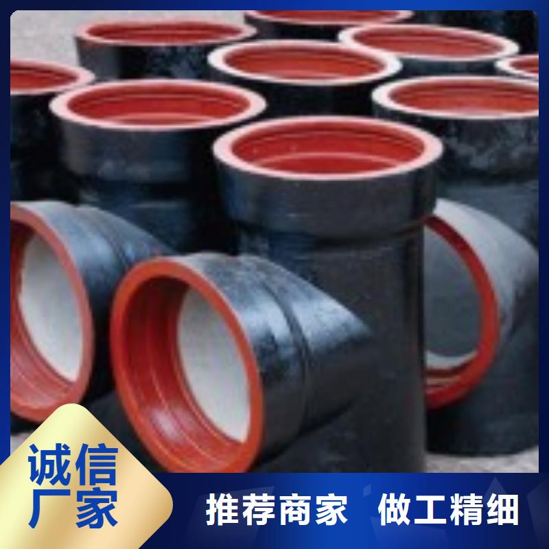 球墨铸铁管球墨铸铁管管件厂家优质材料厂家直销