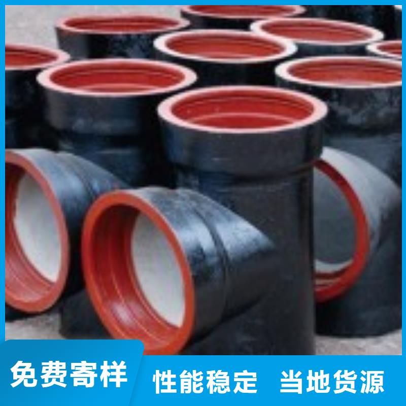 球墨铸铁管排水球墨铸铁管DN100诚信厂家