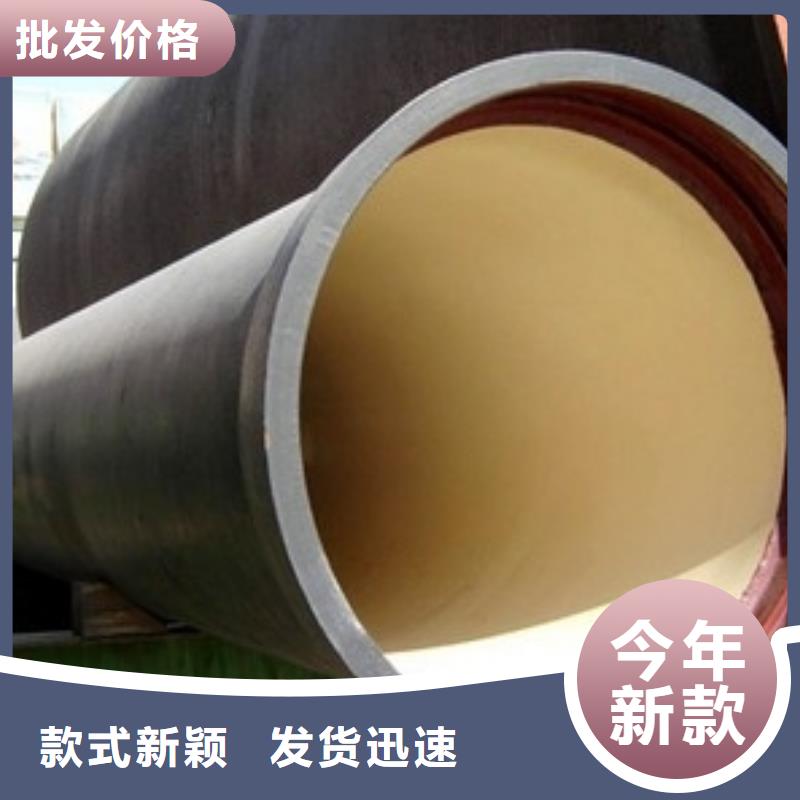 球墨鑄鐵管球墨鑄鐵管廠家一周內(nèi)發(fā)貨