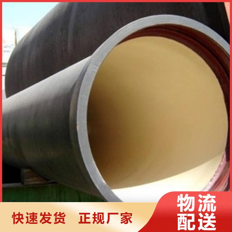 【球墨鑄鐵管方管源頭廠家】