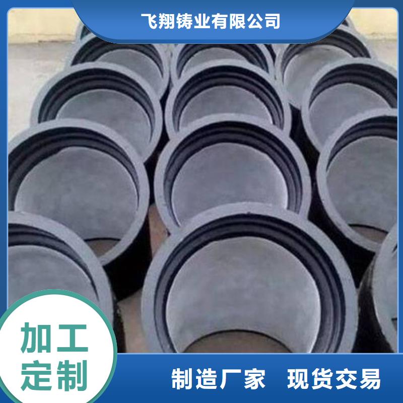  球墨鑄鐵管現(xiàn)貨快速采購(gòu)