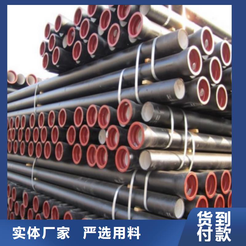 排污用DN800球墨鑄鐵管廠家
