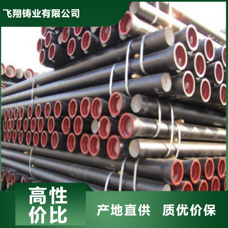 球墨鑄鐵管柔性鑄鐵排水管廠家十分靠譜