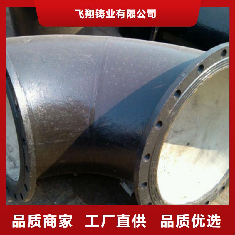  球墨铸铁管主推产品